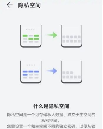 荣耀x50i+隐藏桌面图标方法?荣耀x50i+怎么隐藏桌面图标