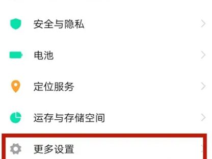 荣耀x50i+设置微信视频美颜方法?荣耀x50i+怎么设置微信视频美颜