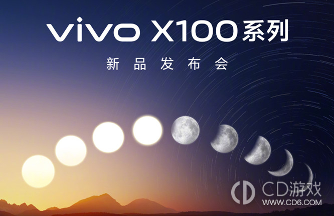 vivoX100系列有没有vivoX100Pro+?vivoX100系列没有Pro+版本吗
