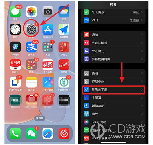 iPhone15Plus为什么屏幕一直亮着?iPhone15Plus屏幕一直亮着是怎么回事