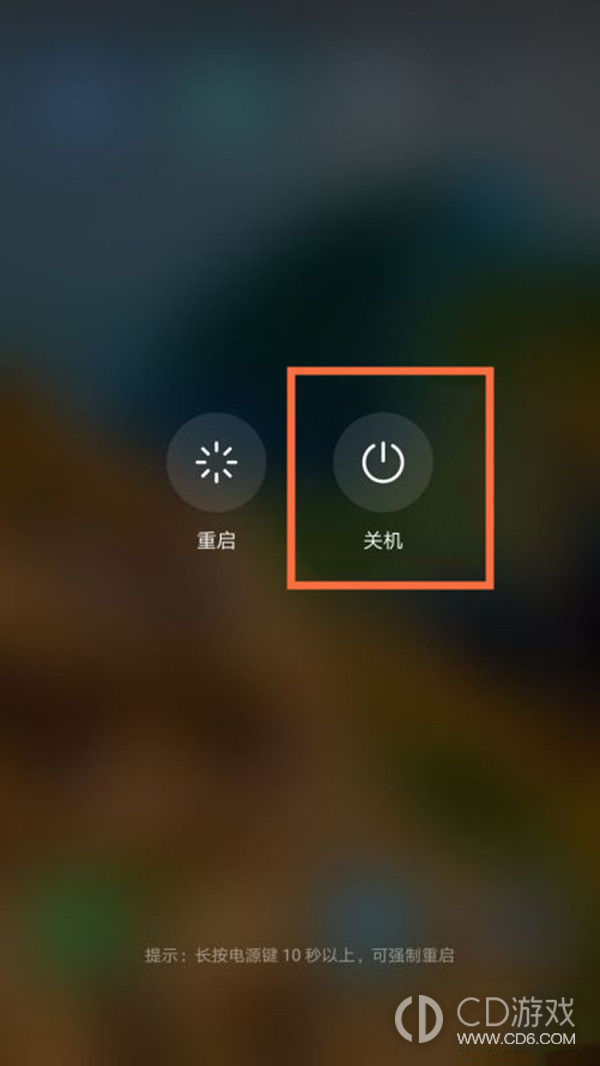 荣耀X50i+的关机教程?荣耀X50i+如何关机