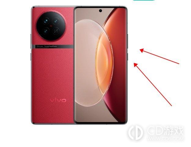 vivo X100 Pro截屏方法?vivo X100 Pro怎么截屏