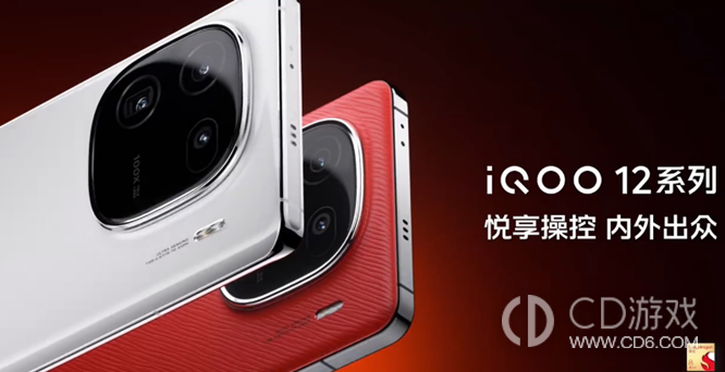 iQOO12Pro设置NFC功能教程?iQOO12Pro怎么设置NFC功能