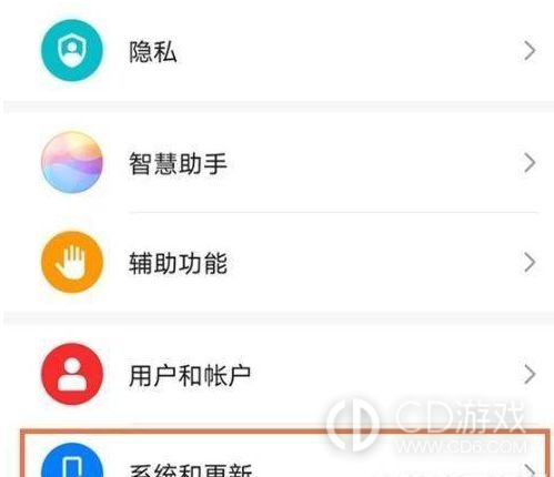 华为Nova11设置导航键方法?华为Nova11怎么设置导航键