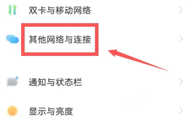 iQOO12投屏步骤?iQOO12怎么投屏