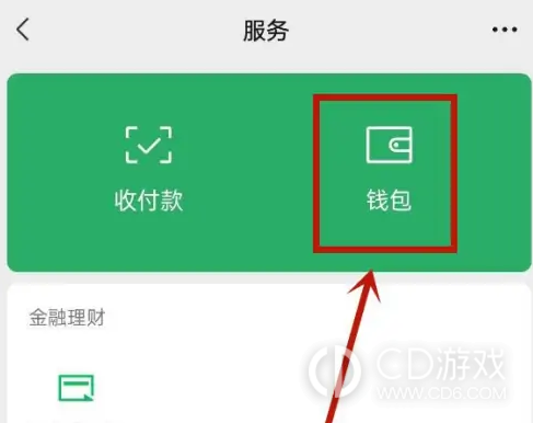 iQOO12Pro面容支付设置方法?iQOO12Pro怎么设置面容支付