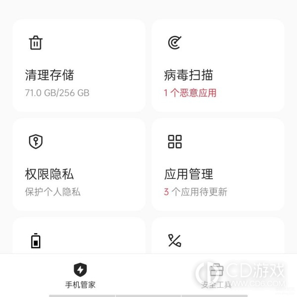 OPPOA2x安装高危软件的方法?OPPOA2x怎么安装高危软件