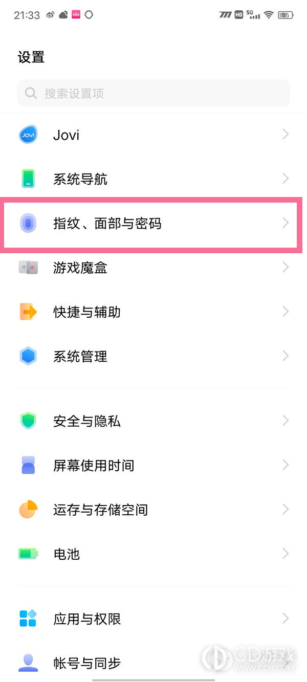 vivo X100隐藏应用软件方法?vivo X100怎么隐藏应用软件