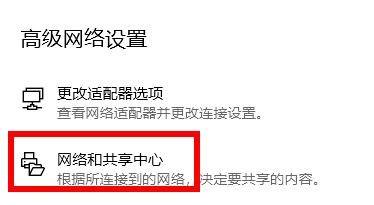 win11应用商店无法连接到网络怎么办?win11应用商店不能联网的解决方法