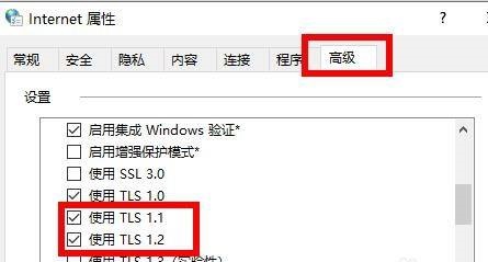 win11应用商店无法连接到网络怎么办?win11应用商店不能联网的解决方法