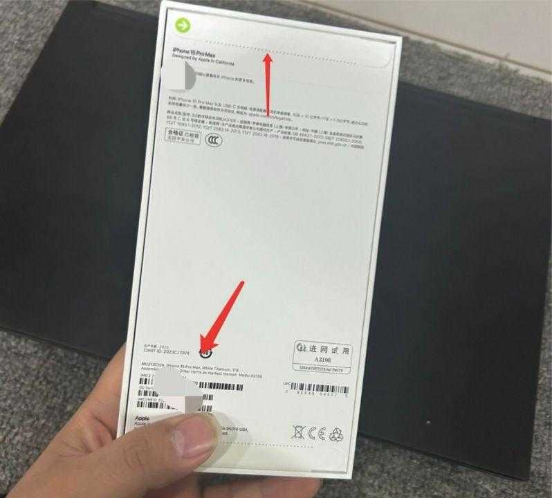 iphone15promax怎么验机?新机到手看哪些地方