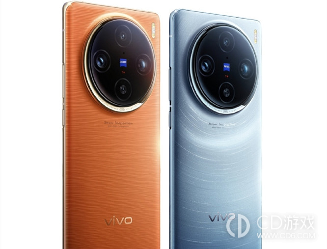 vivoX100Pro官方价格是多少?vivoX100Pro多少钱