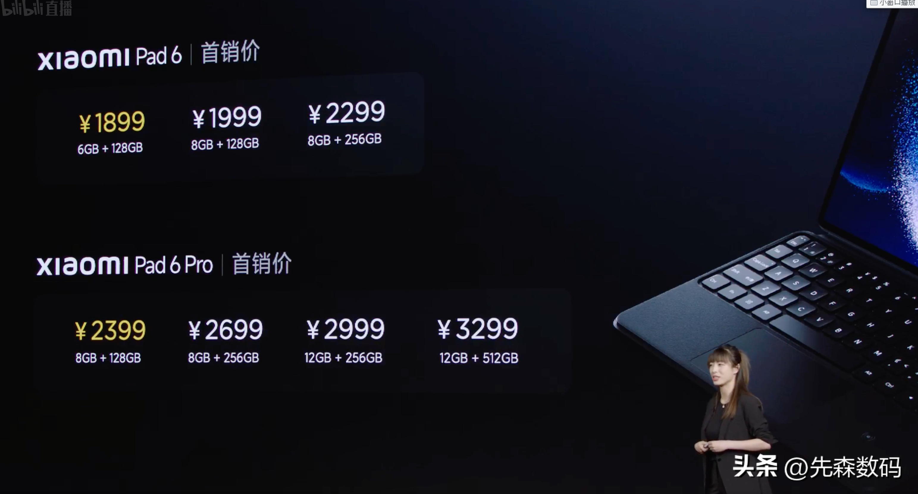 小米pad6pro和vivopad2哪个好?要性能还是要大屏影音