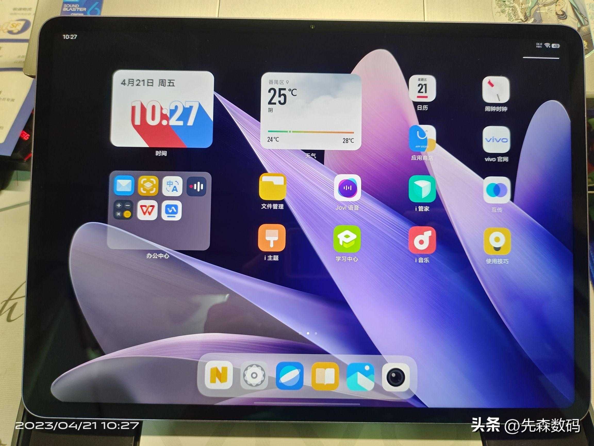 小米pad6pro和vivopad2哪个好?要性能还是要大屏影音