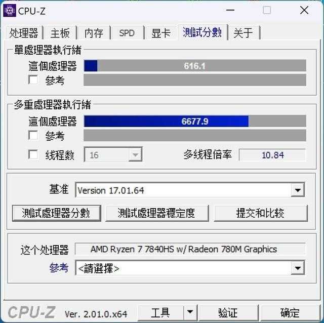 小米RedmiBookPro15锐龙版2023款配怎么样?玩游戏体验好吗