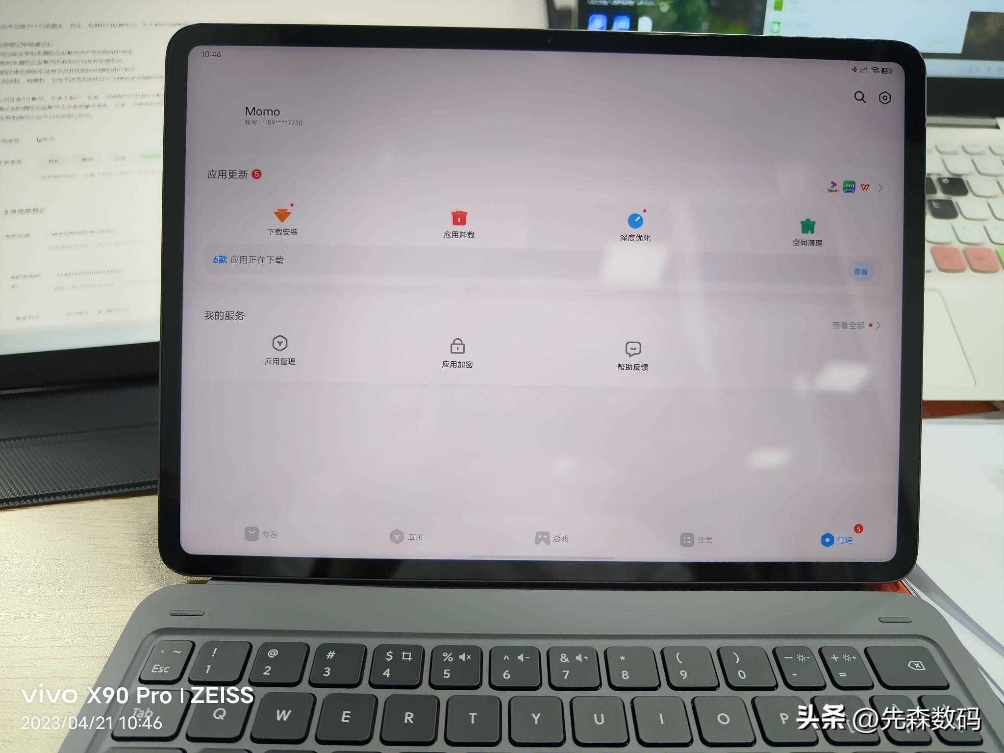 小米pad6pro和vivopad2哪个好?要性能还是要大屏影音