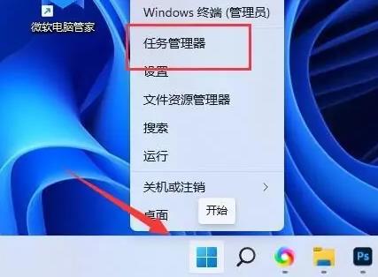 win11快捷复制粘贴为什么不能用?win11快捷复制粘贴不能用的解决方法