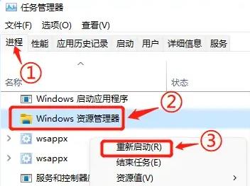 win11快捷复制粘贴为什么不能用?win11快捷复制粘贴不能用的解决方法