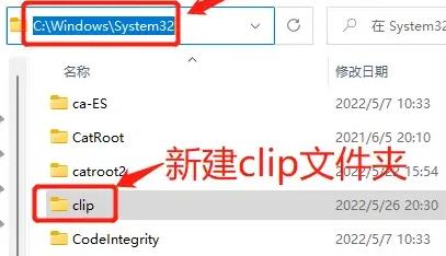 win11快捷复制粘贴为什么不能用?win11快捷复制粘贴不能用的解决方法