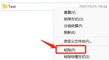 win11快捷复制粘贴为什么不能用?win11快捷复制粘贴不能用的解决方法