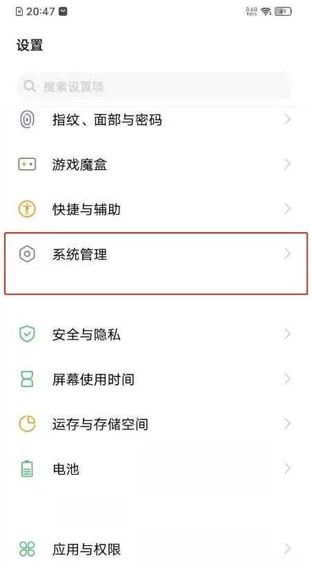 vivox100怎么恢复出厂设置?vivo手机还原出厂设置方法分享