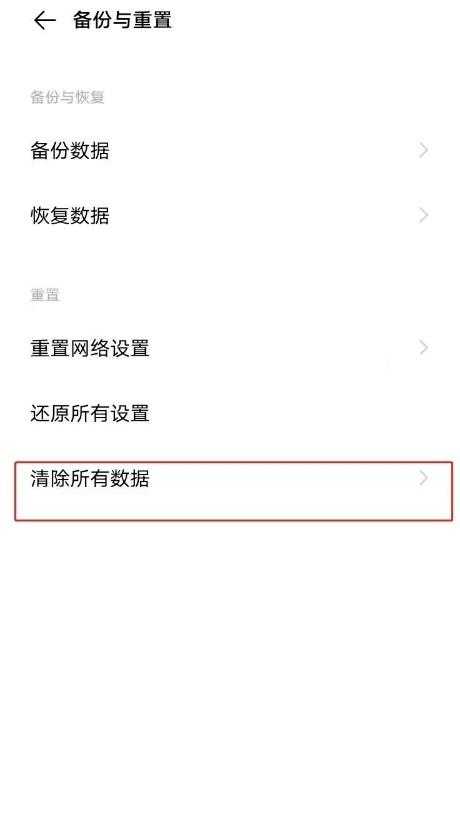 vivox100怎么恢复出厂设置?vivo手机还原出厂设置方法分享