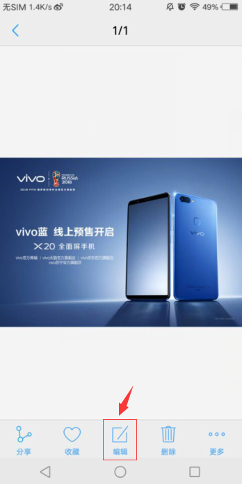 vivox100怎么截屏?手机截屏方式