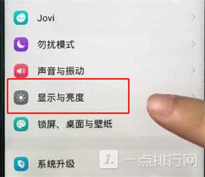 iqooz5怎么设置字体大小-设置字体大小方法