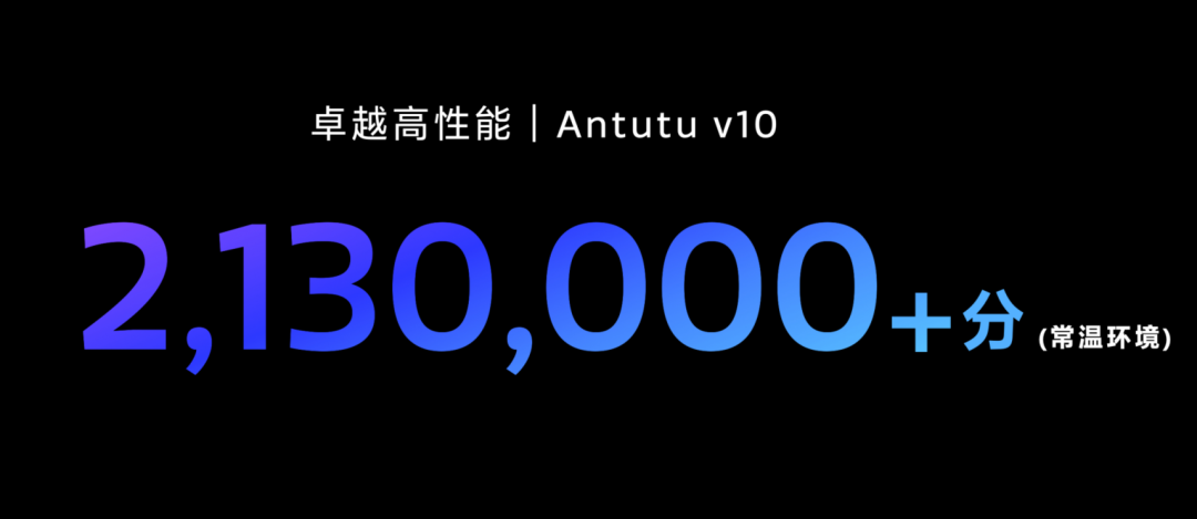 天玑9300性能怎么样?游戏体验好吗