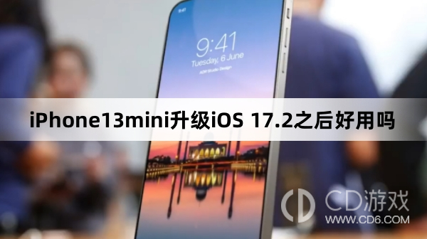 iPhone13mini升级iOS 17.2之后好不好用?iPhone13mini升级iOS 17.2之后好用吗