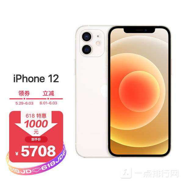 iphone12二手卖多少钱?二手iphone12回收价格