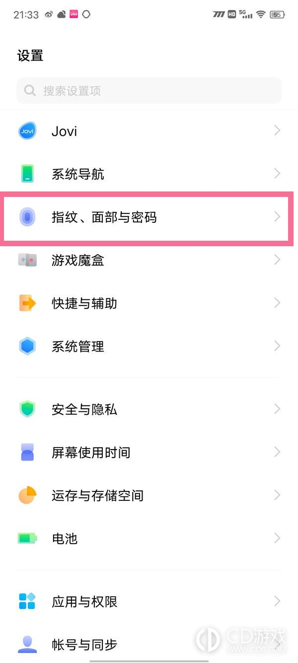 vivox100隐藏桌面图标方法?vivox100怎么隐藏桌面图标