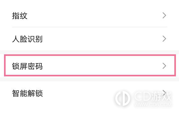 荣耀100设置锁屏密码方法?荣耀100怎么设置锁屏密码