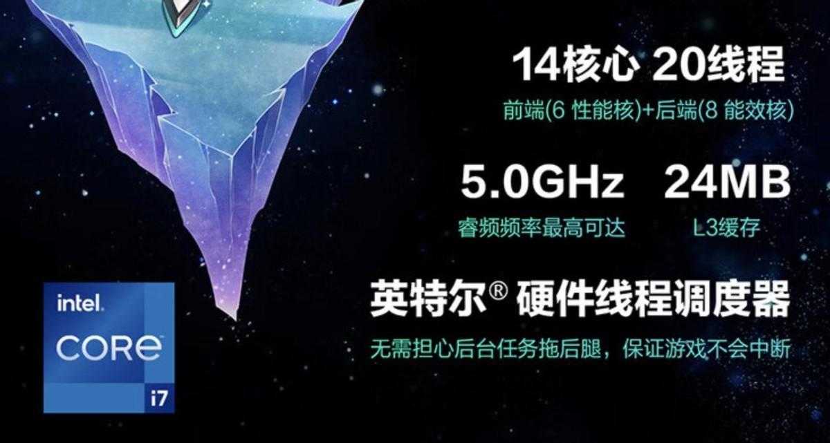 华硕天选4怎么样?值得入手吗