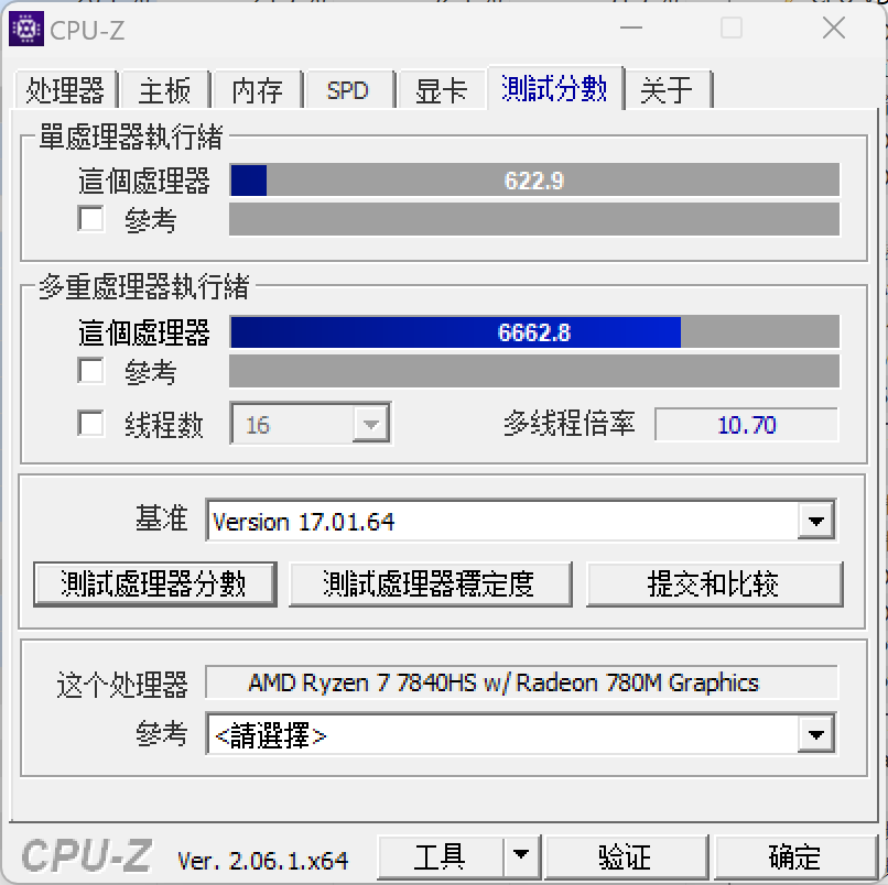 机械革命无界14Pro性价比高吗?可以入手吗