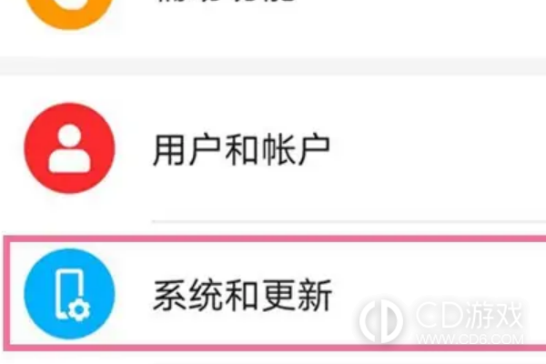 荣耀100设置返回键图标显示方法?荣耀100怎么设置返回键图标显示