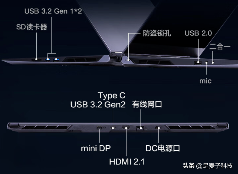 机械革命旷世16Pro可以入手吗?笔记本怎么样