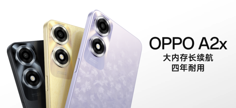 OPPOA2Pro和A2x选购指南?两款性价比神器怎么选