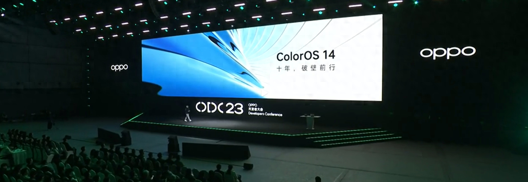 ColorOS14正式版怎么样?有什么亮点