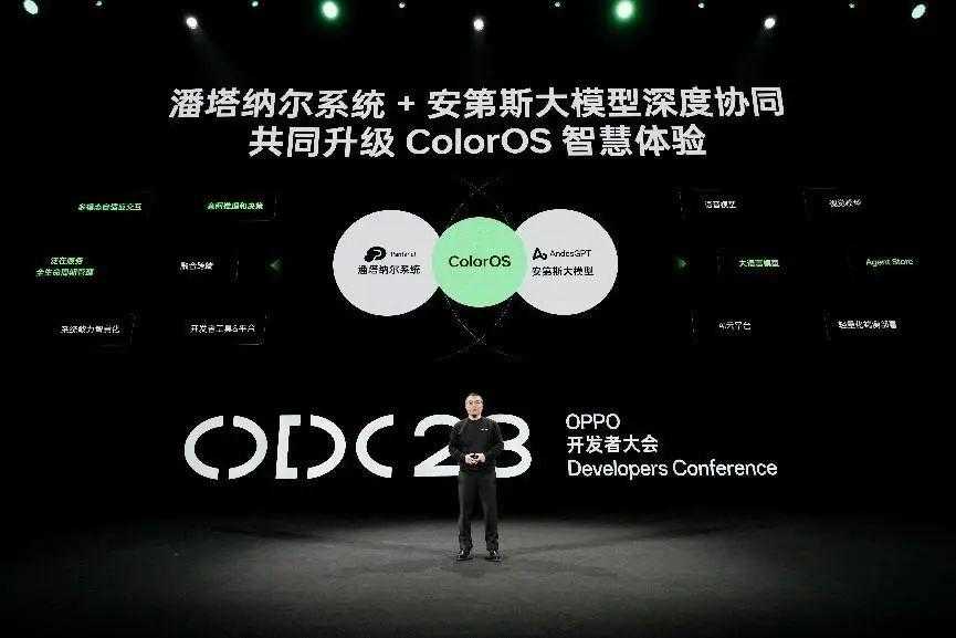 ColorOS14正式版怎么样?有什么亮点