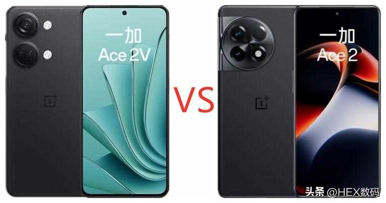 一加ace2v和2区别是什么?一加ace2v和2对比分析