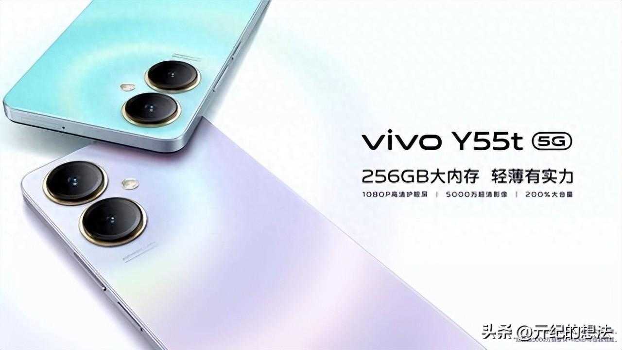 vivoY55t怎么样?值得入手吗