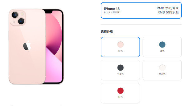 iphone13有紫色吗-苹果13有紫色吗