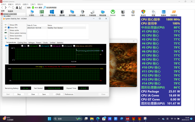 华硕灵耀Pro14 2023评测?真机上手