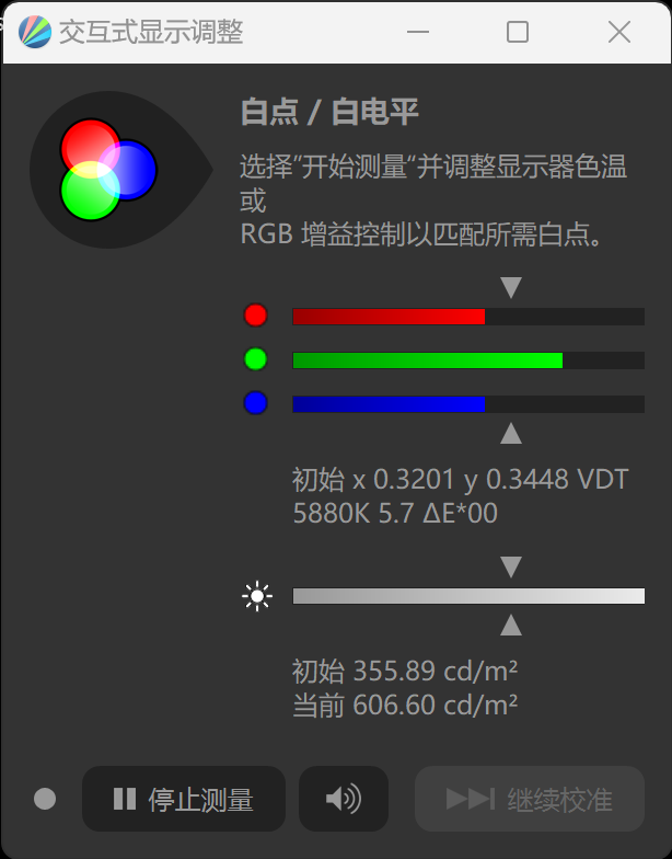 华硕灵耀Pro14 2023评测?真机上手