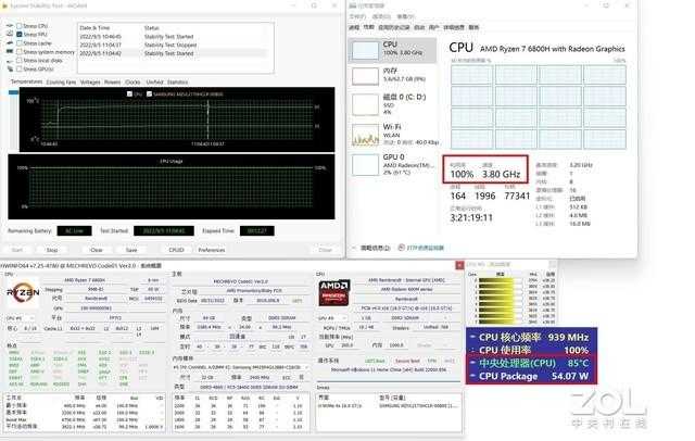 机械革命CODE 01评测?真机测评