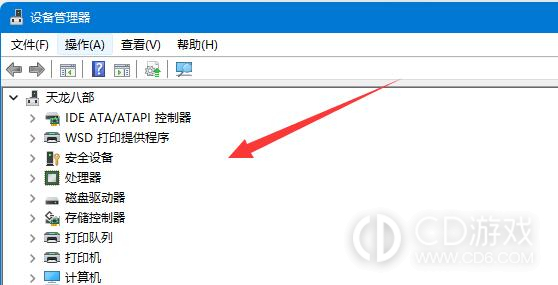 win11蓝牙搜索不到设备是什么原因?win11蓝牙搜索不到设备的解决方法