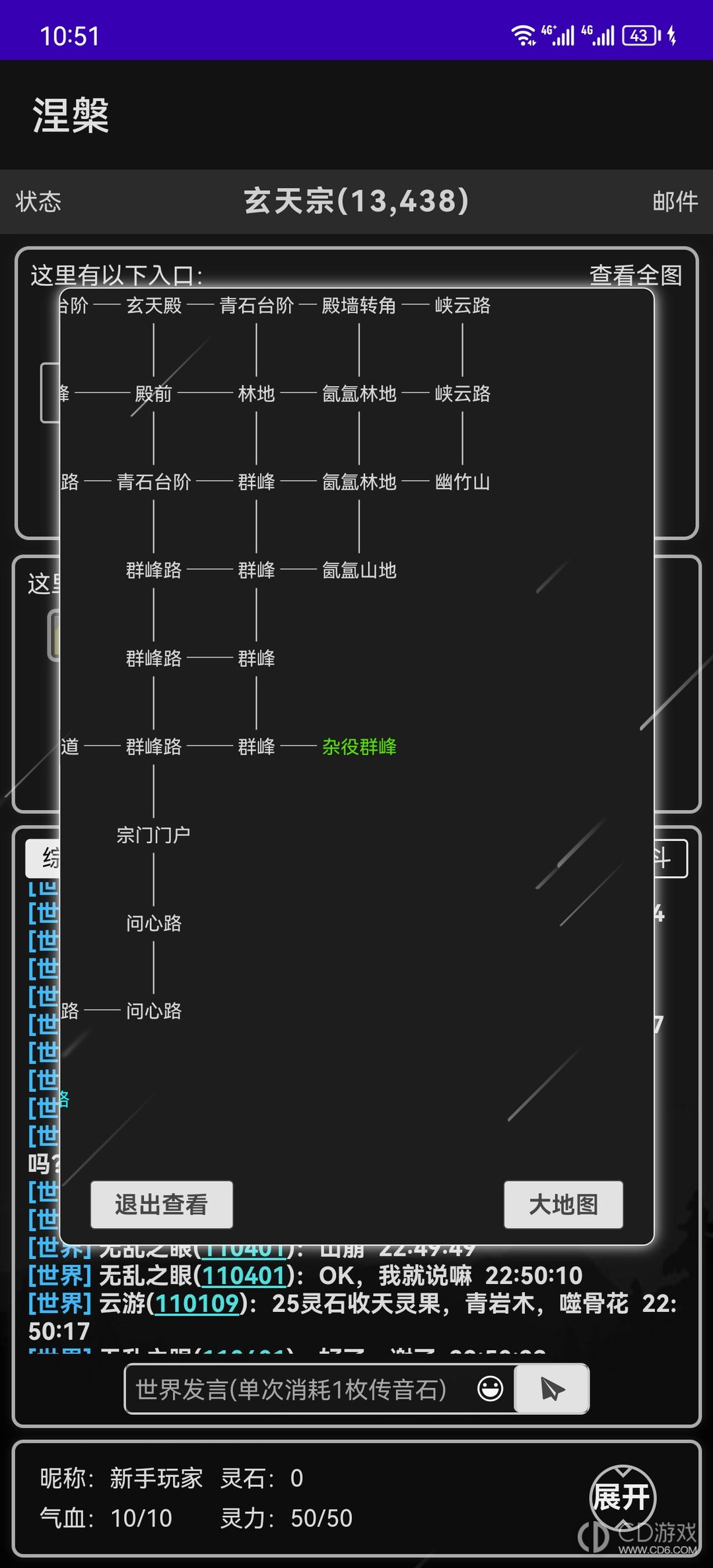 涅槃新手必读入门攻略?涅槃萌新入门进阶指南