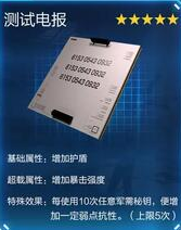 星球重启杜加河谷旧世遗珍位置大全?星球重启杜加河谷旧世遗珍全收集攻略