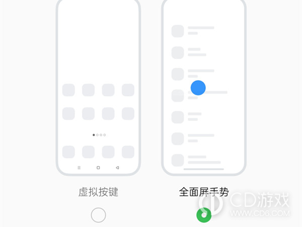 opporeno11设置返回键方法?opporeno11怎么设置返回键